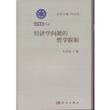 ��(j��ng)��(j��)�W(xu��)���}���܌W(xu��)̽��