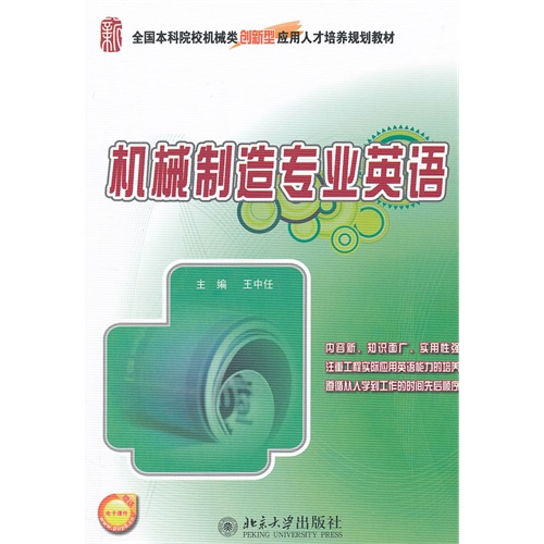 �C(j��)е���쌣�I(y��)Ӣ�Z(y��)