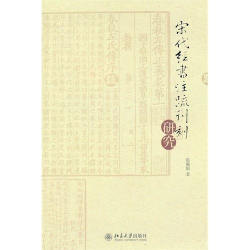 �δ���(j��ng)��(sh��)ע�迯���о�