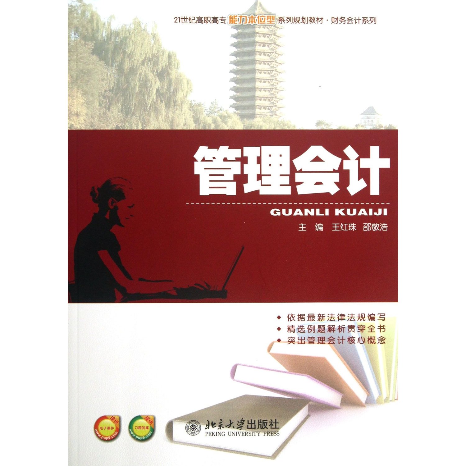 �����(hu��)Ӌ(j��)