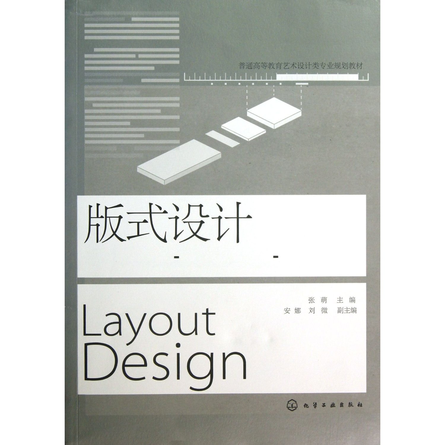 ��ʽ�O(sh��)Ӌ(����)