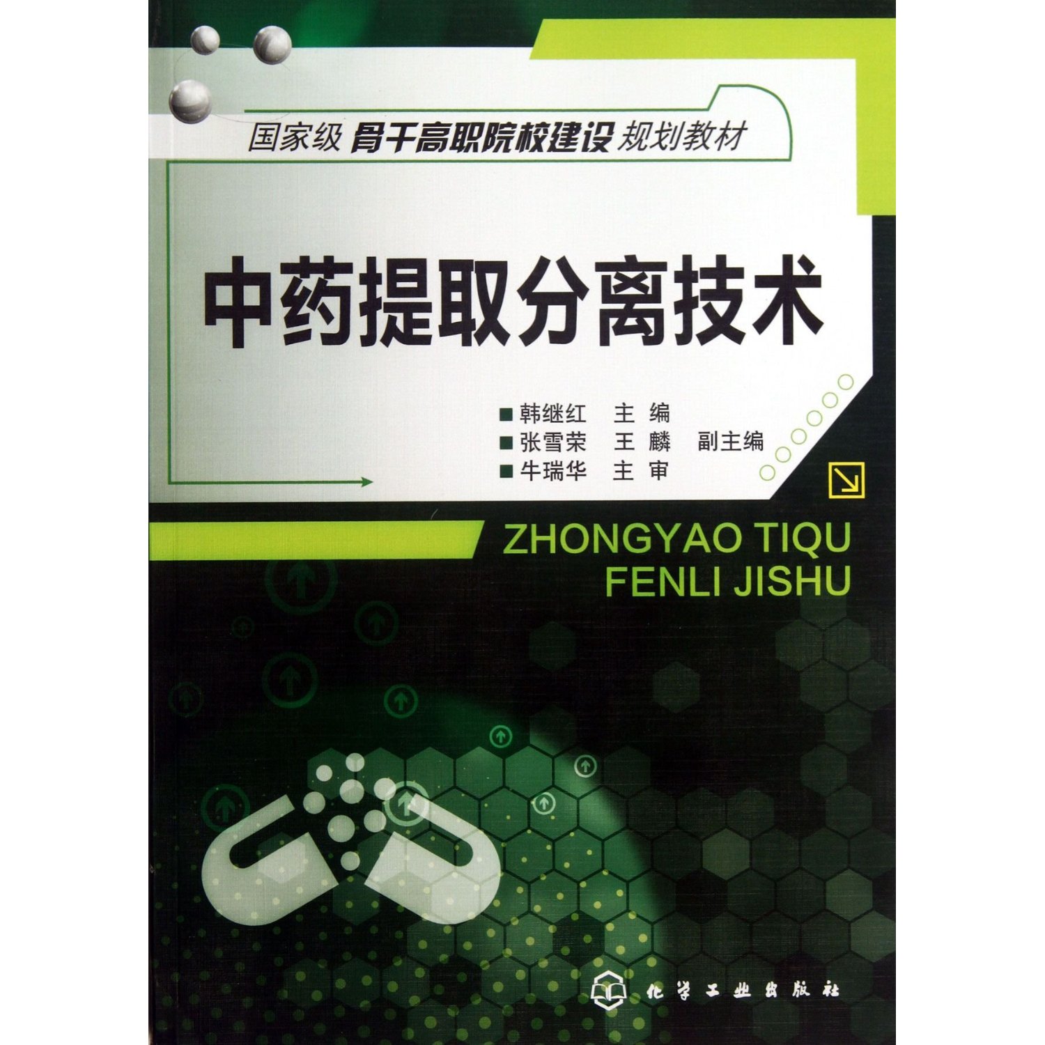 ��ˎ��ȡ���x���g(sh��)(�n�^�t)