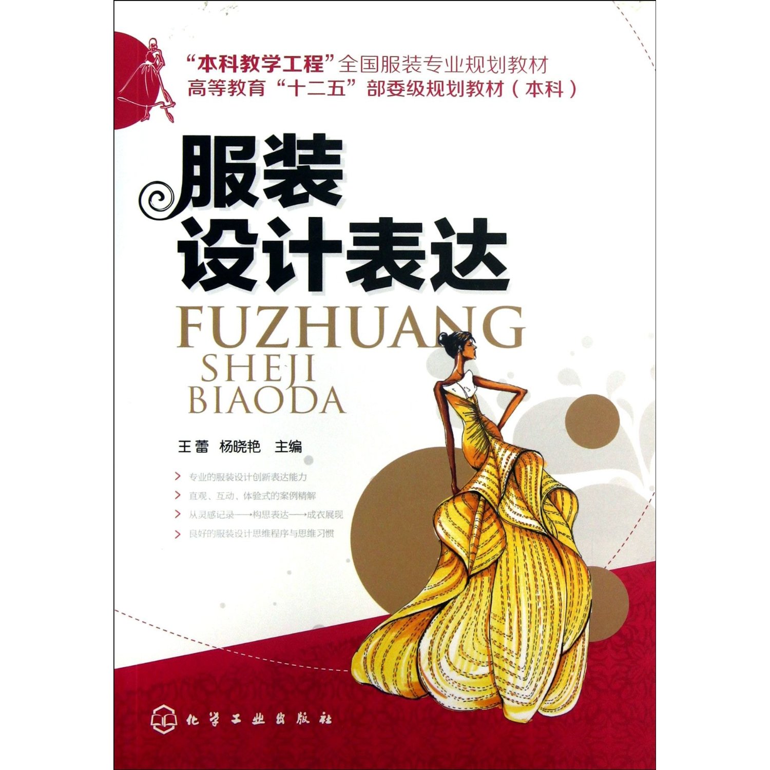 ���b�O(sh��)Ӌ���_(d��)(����)