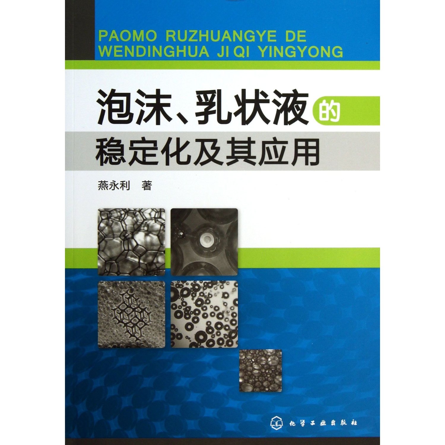 ��ĭ�����Һ�ķ�(w��n)�������䑪��