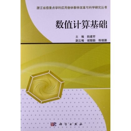 ��(sh��)ֵӋ(j��)����A(ch��)