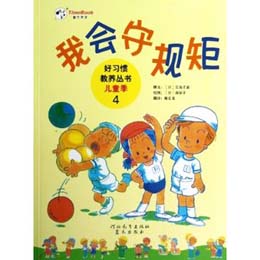 �����T���B(y��ng)������ͯ��4-�ҕ���Ҏ(gu��)��