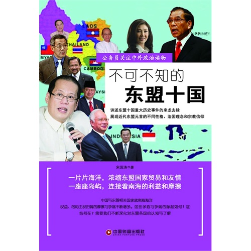 ���ɲ�֪�Ė|��ʮ��