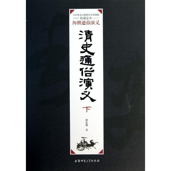 ��ʷͨ�����x(��)