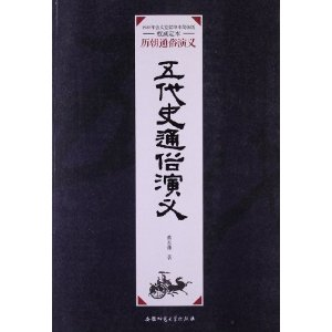 ���ʷͨ�����x