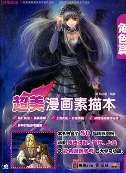 �����������豾 ��ɫƪ 