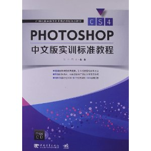 Photoshop CS4���İ挍Ӗ(x��n)��(bi��o)��(zh��n)�̳�