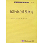 ��?f��)�?d��ng)���W(xu��)ϵ�y(t��ng)��Փ