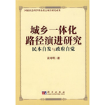 ���l(xi��ng)һ�w��·�����M�о������԰l(f��)�c�������X