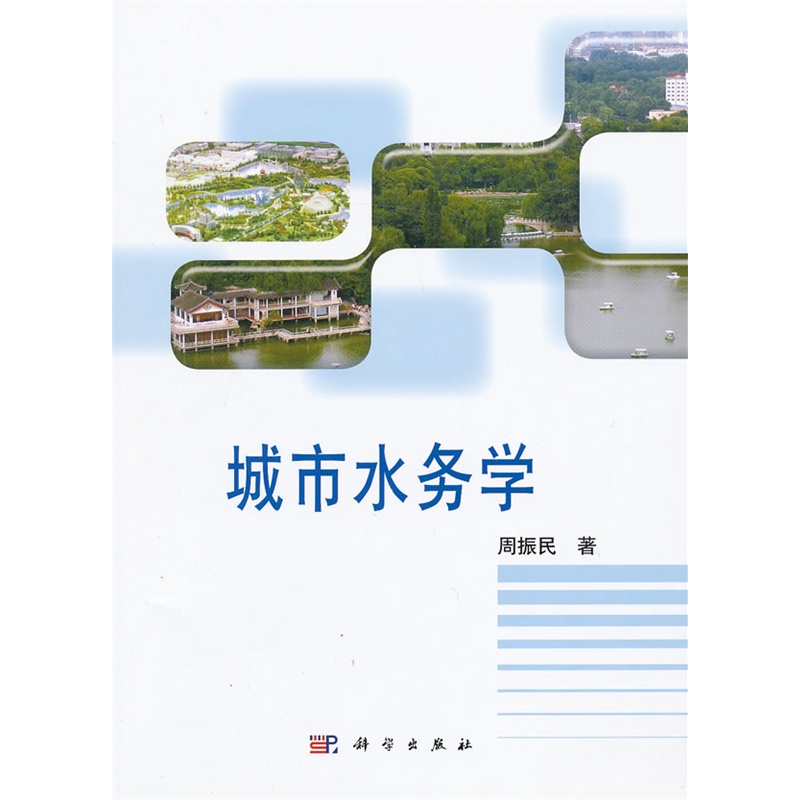 ����ˮ�ՌW