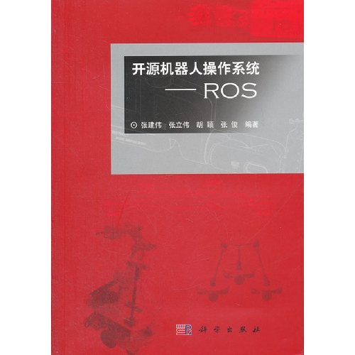 �_Դ�C���˲���ϵ�y(t��ng)--ROS