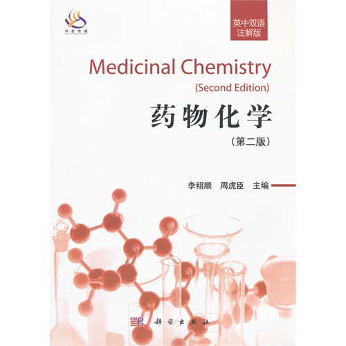 ˎ�ﻯ�W(xu��) ��Ӣ���p�Zע��棩����2�棩