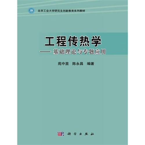 ���̂���W(xu��)�������A(ch��)��Փ�c���}��(y��ng)��