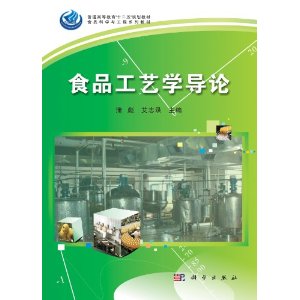 ʳƷ��ˇ�W(xu��)��(d��o)Փ