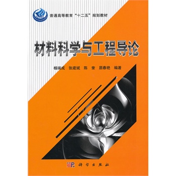 ���ϿƌW(xu��)�c���̌�(d��o)Փ