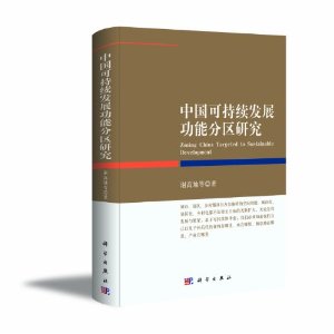 �Ї�(gu��)�ɳ��m(x��)�l(f��)չ���ܷօ^(q��)�о�