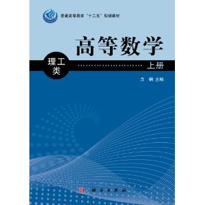 �ߵȔ�(sh��)�W��������σ�