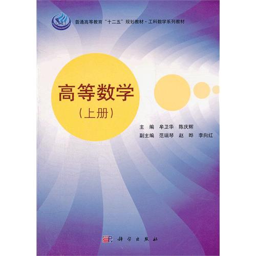 �ߵȔ�(sh��)�W(xu��)�������£�