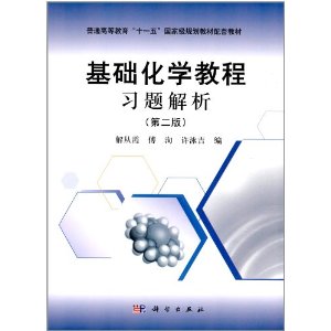 ���A(ch��)���W(xu��)�̳���(x��)�}�������ڶ��棩