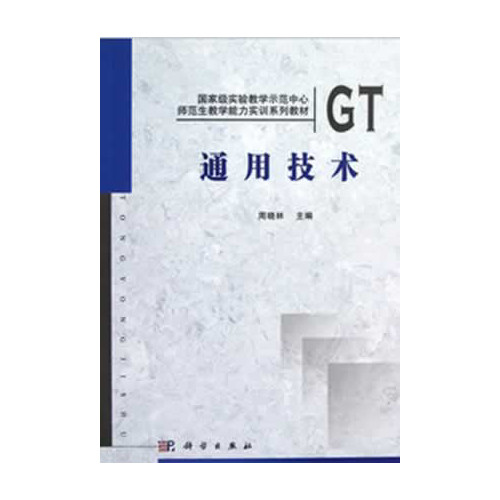 ͨ�ü��g(sh��)