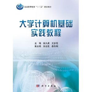 ��WӋ��C���A(ch��)���`�̳�