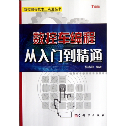 ��(sh��)��܇(ch��)���̏����T(m��n)����ͨ