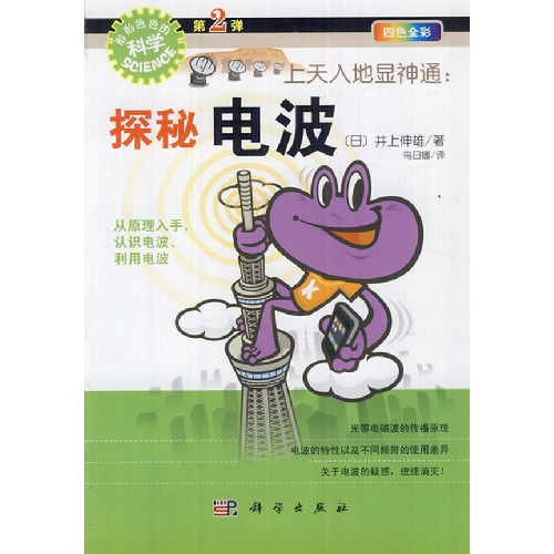 ��������@��ͨ��̽��늲�