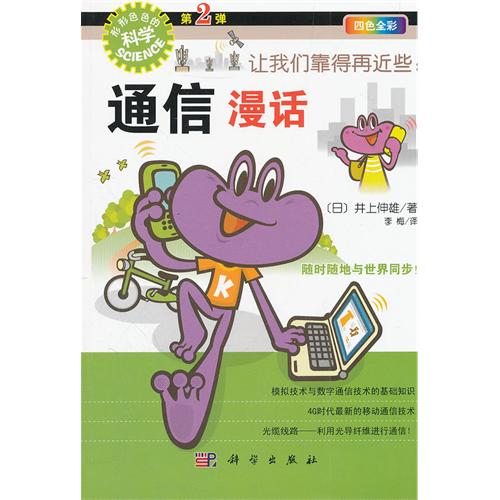 ׌�҂������ٽ�Щ��ͨ����Ԓ