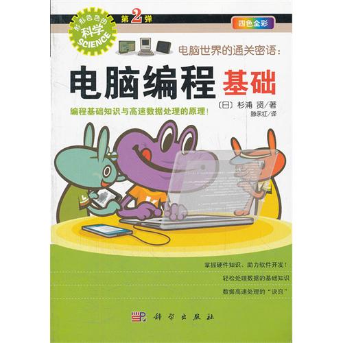 ��X�����ͨ�P(gu��n)���Z����X���̻��A(ch��)