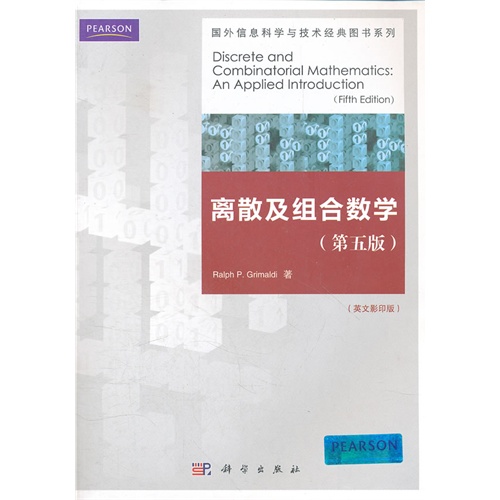 �xɢ���M�ϔ�(sh��)�W(xu��)������棩��Ӱӡ�棩