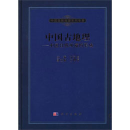 �Ї�(gu��)�ŵ��������Ї�(gu��)��Ȼ�h(hu��n)�����γ�