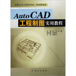 AutoCAD�����ƈD���ý̳�