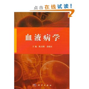 ѪҺ���W(xu��)