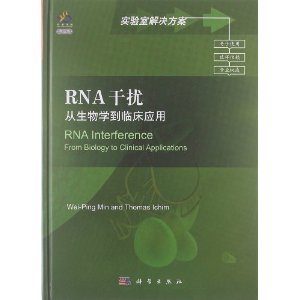 RNA�ɔ_��������W(xu��)���R����(y��ng)�ã���(d��o)�x�棩