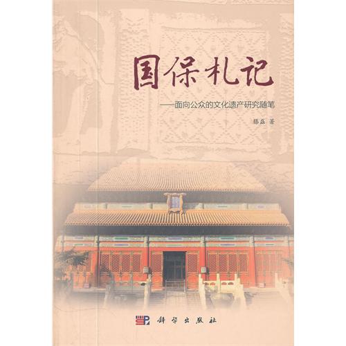 ��(gu��)����ӛ�������򹫱����Ļ��z�a(ch��n)�о��S�P