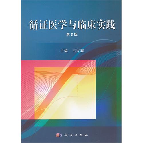 ѭ�C�t(y��)�W(xu��)�c�R����(sh��)�`�������棩