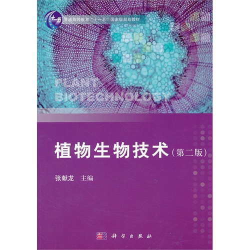 ֲ�����＼�g(sh��)���ڶ��棩