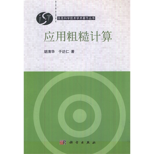 ���ôֲ�Ӌ��