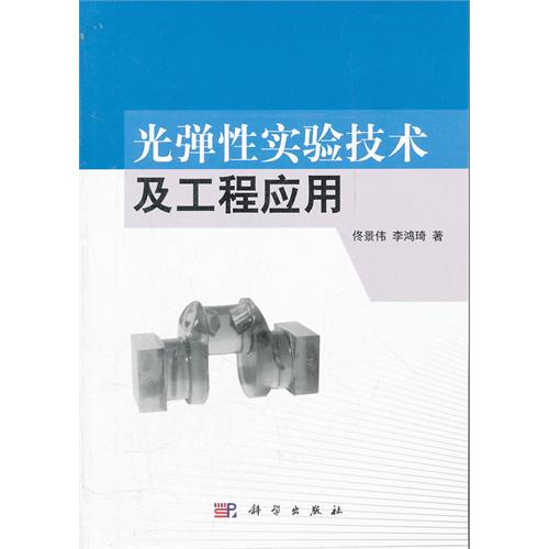 �⏗�Ԍ�򞼼�g(sh��)�����̑�(y��ng)��