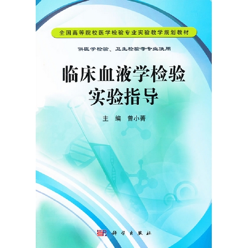 �R��ѪҺ�W(xu��)�z�(y��n)��(sh��)�(y��n)ָ��(d��o)