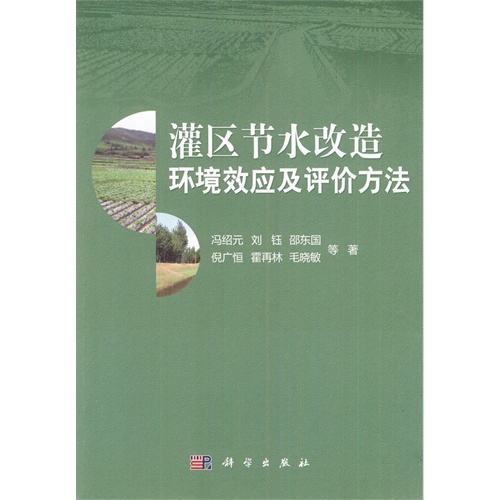 ���^(q��)��(ji��)ˮ����h(hu��n)��Ч��(y��ng)���u�r����