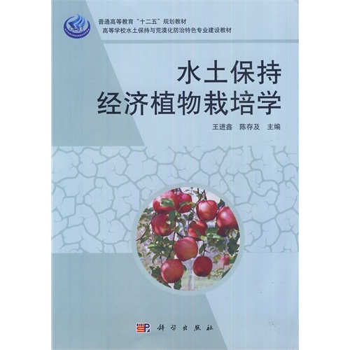 ˮ�����ֽ�(j��ng)��(j��)ֲ�������W(xu��)