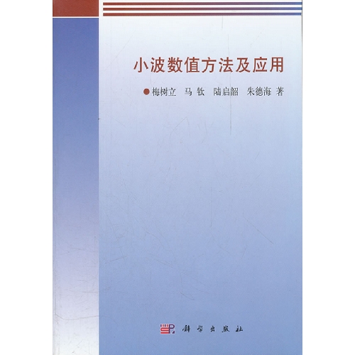 С����(sh��)ֵ��������(y��ng)��