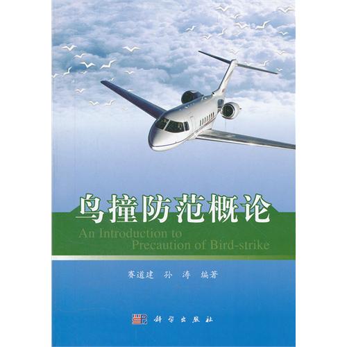 �B(ni��o)ײ������Փ