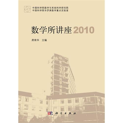 ��(sh��)�W(xu��)���v�� 2010