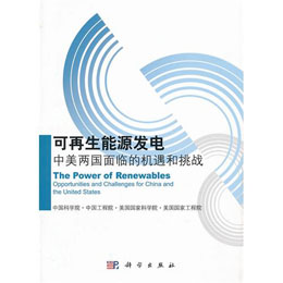 ��������Դ�l(f��)늣������ɇ�(gu��)���R�ęC(j��)��������(zh��n)